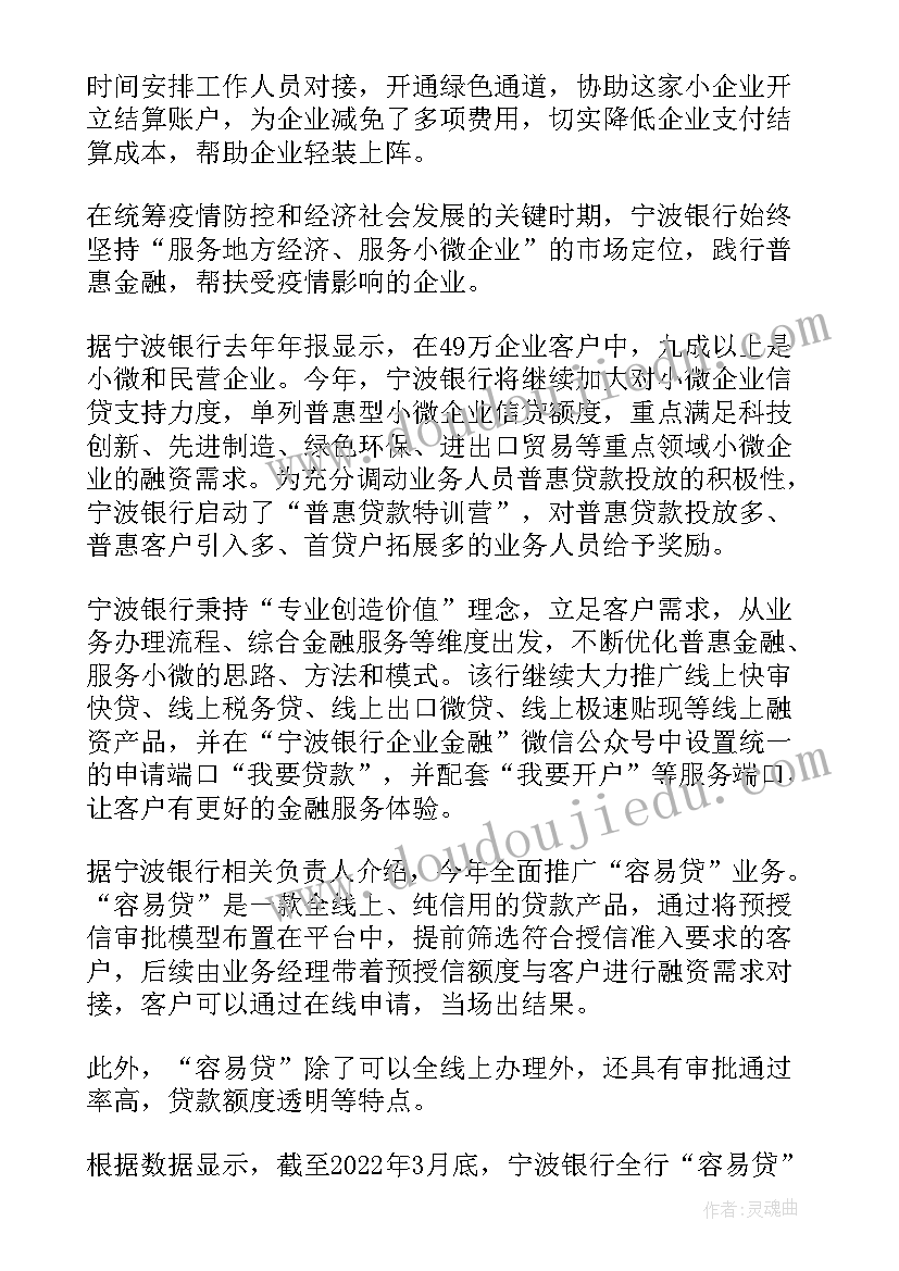 2023年帮扶失独家庭工作计划 零就业家庭帮扶工作计划(汇总5篇)