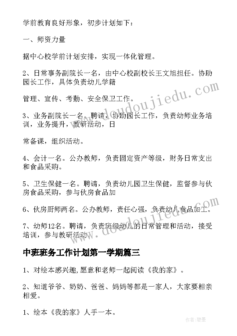 最新周边环境调查报告单位出的 周边环境调查报告(通用5篇)