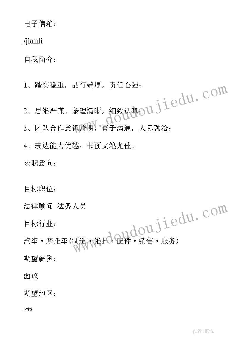 2023年拉面经济心得体会 国际经济法心得体会(优秀7篇)