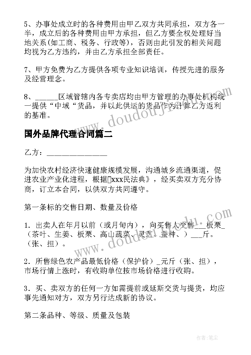 2023年人教版日月水火的教学反思与改进 日月水火教学反思(通用5篇)