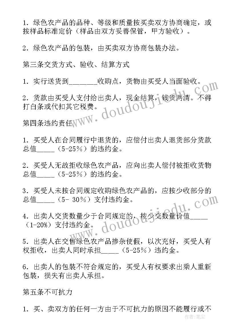 2023年人教版日月水火的教学反思与改进 日月水火教学反思(通用5篇)