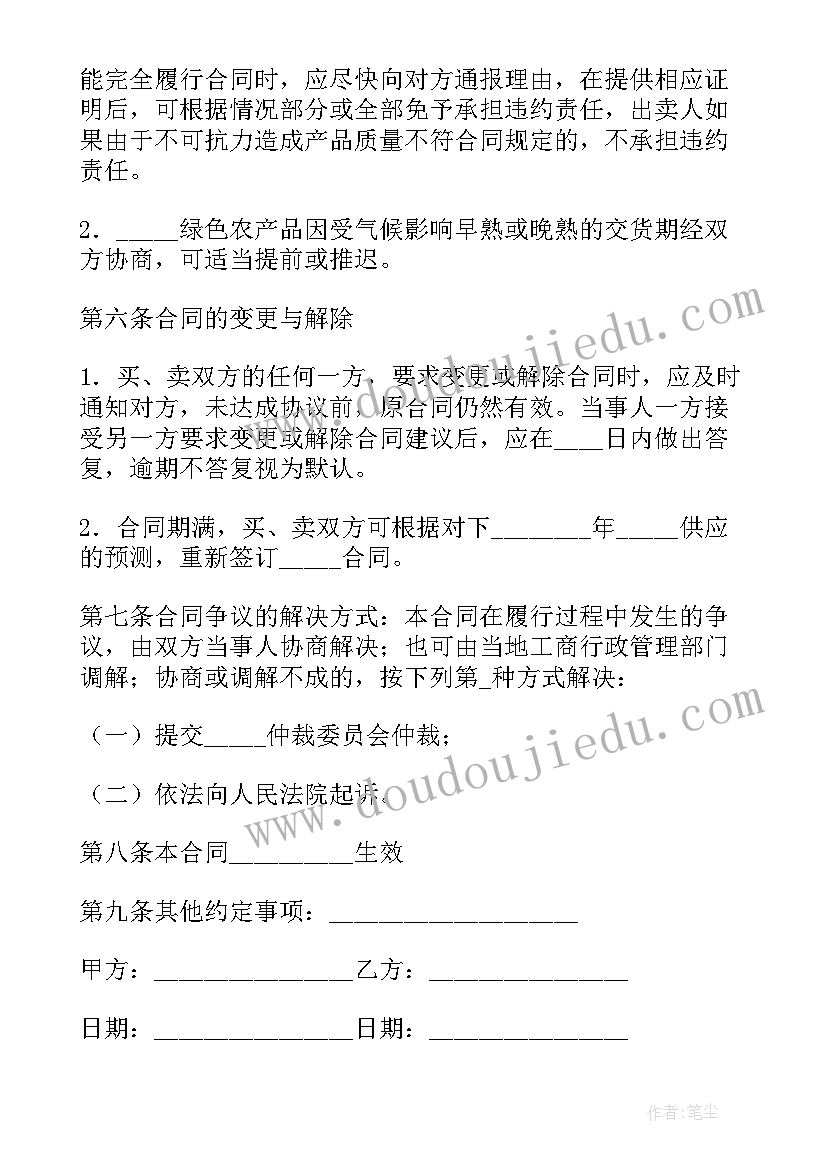 2023年人教版日月水火的教学反思与改进 日月水火教学反思(通用5篇)