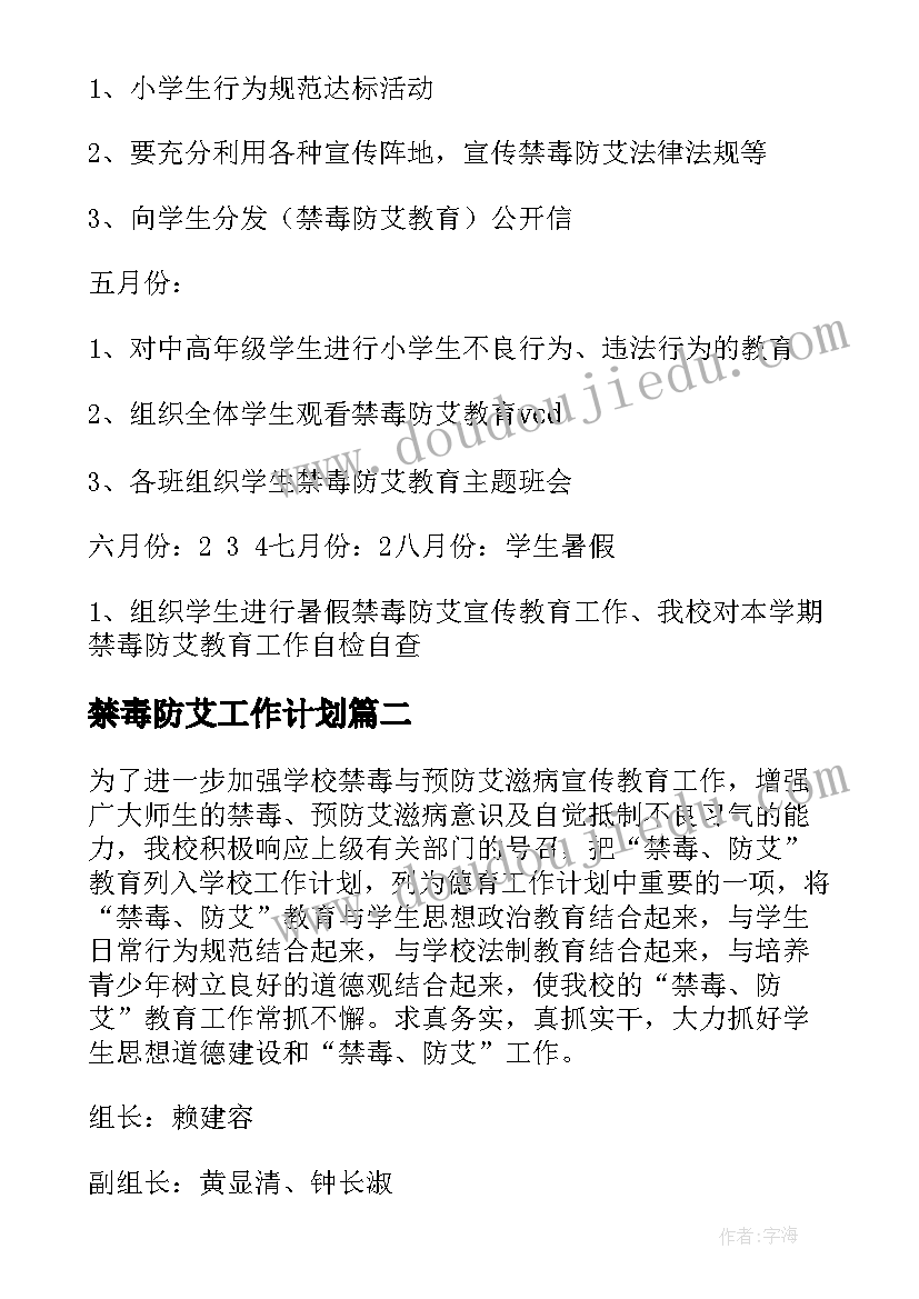 2023年阅读小王子个人心得笔记(通用5篇)