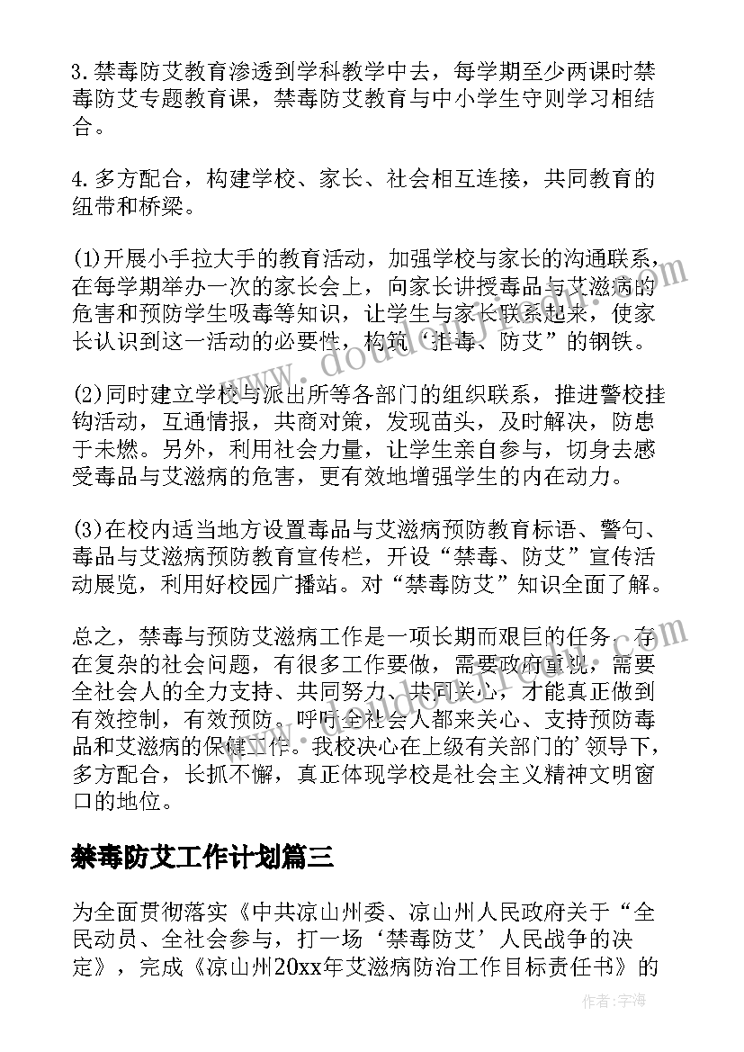 2023年阅读小王子个人心得笔记(通用5篇)