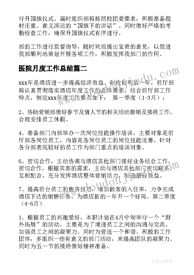 最新人教版七年级数学教学计划与进度安排 人教版七年级数学的教学计划(精选5篇)