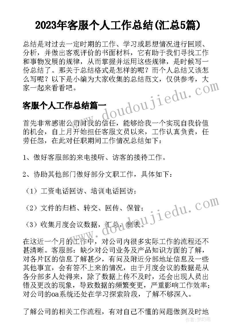 社区心理咨询室建设方案(通用5篇)