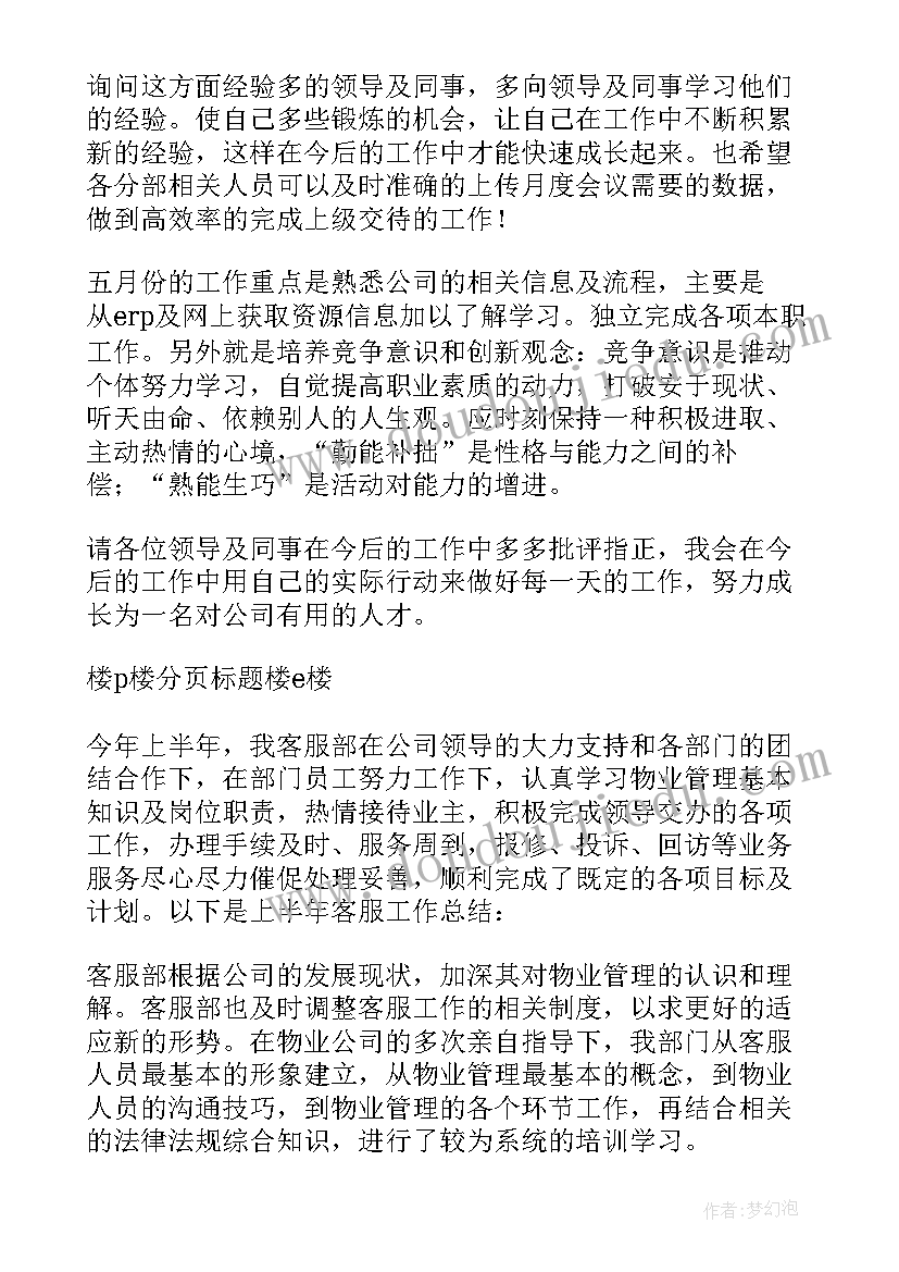 社区心理咨询室建设方案(通用5篇)