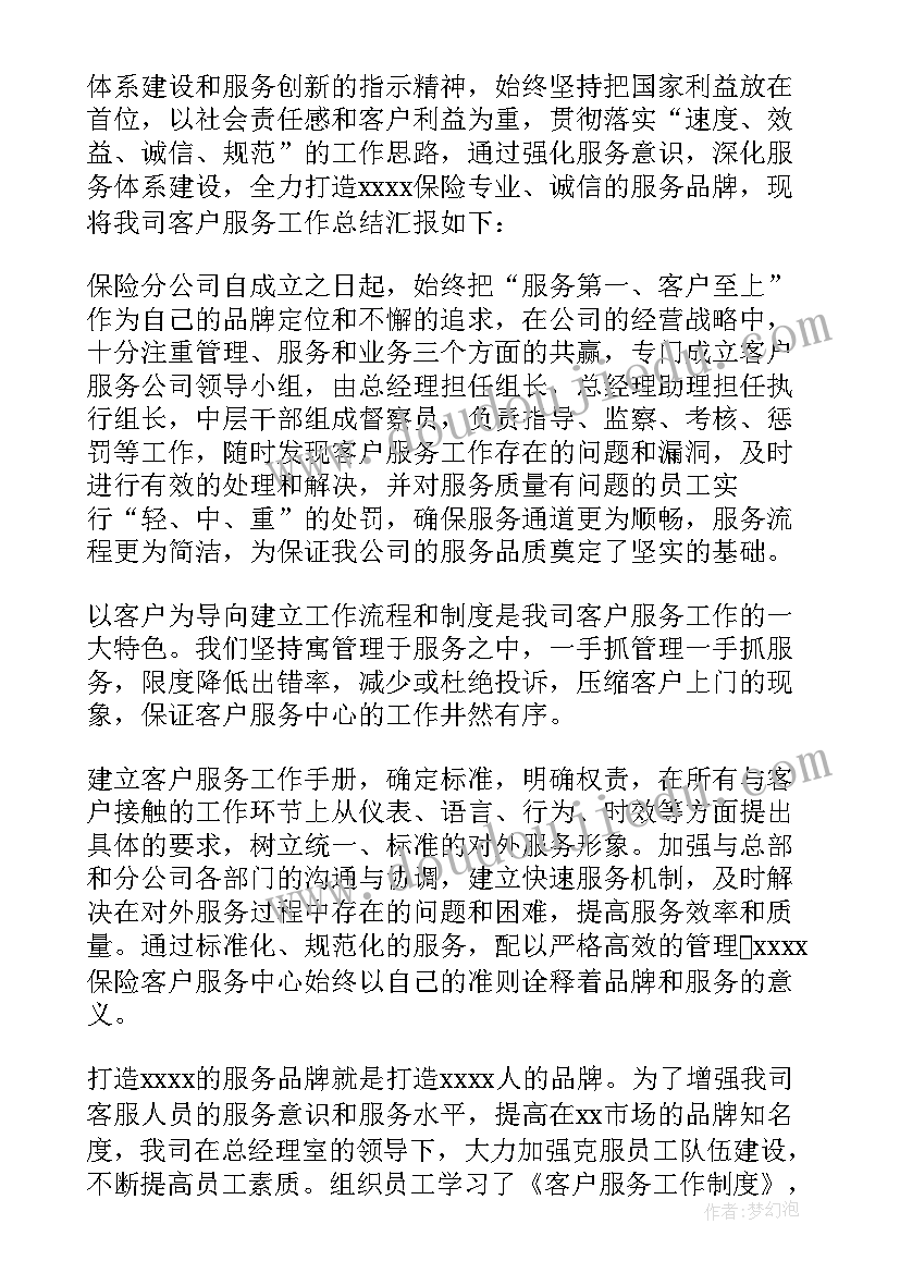 社区心理咨询室建设方案(通用5篇)