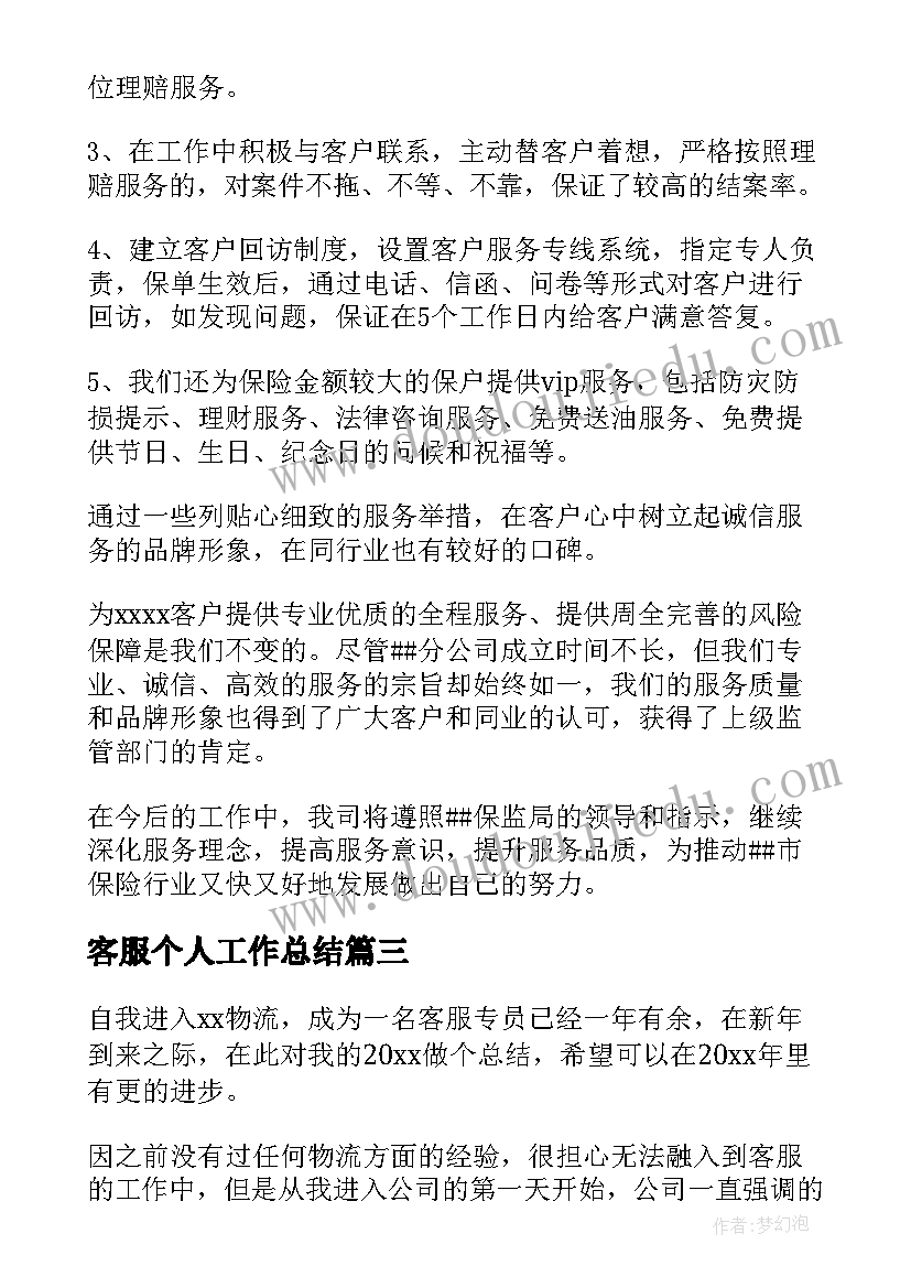 社区心理咨询室建设方案(通用5篇)