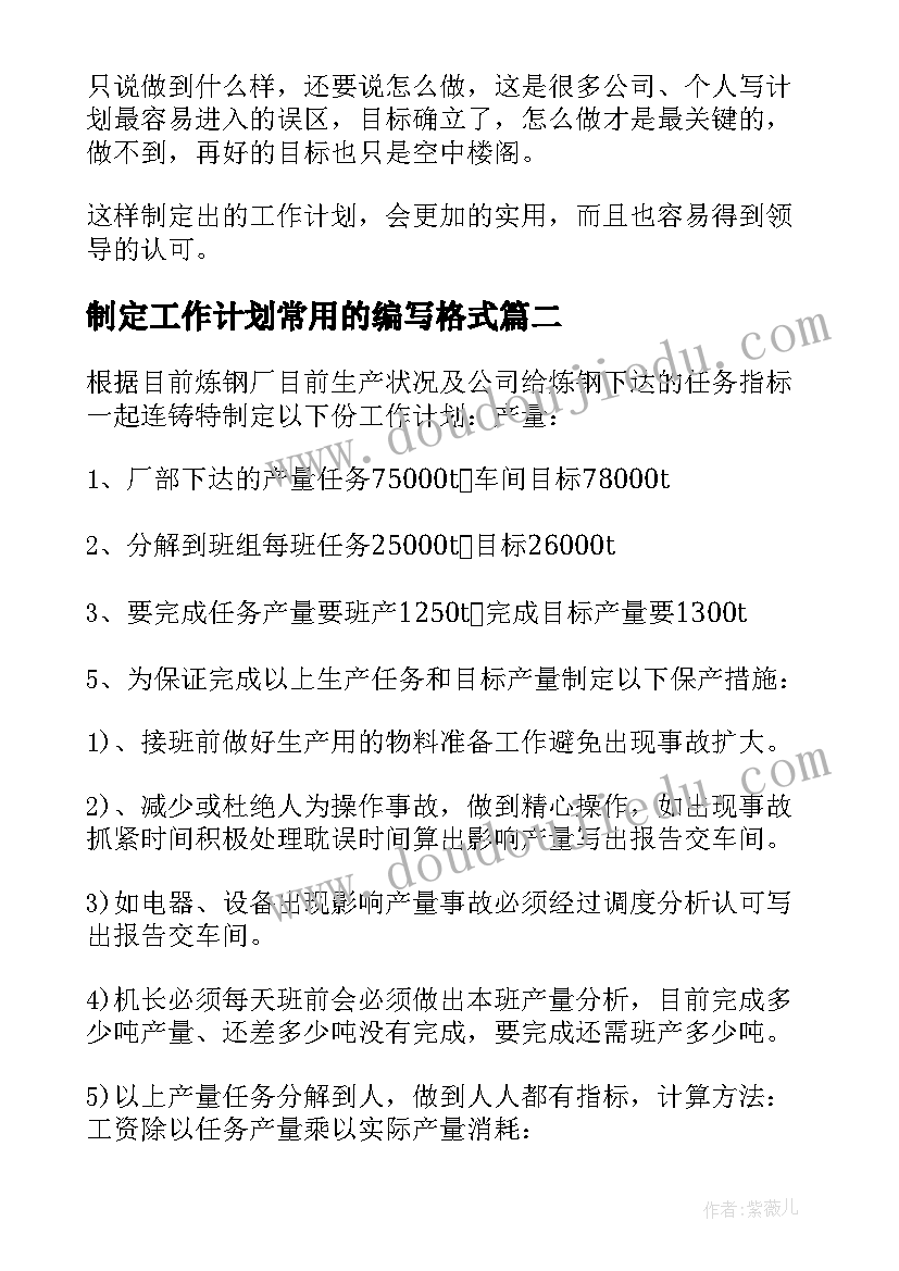 幼儿园迎新年活动简报(通用9篇)