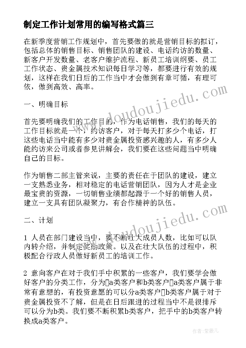 幼儿园迎新年活动简报(通用9篇)