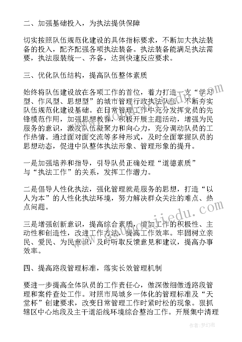 最新村务公开监督情况报告 村务监督委员会工作开展情况的报告(汇总5篇)