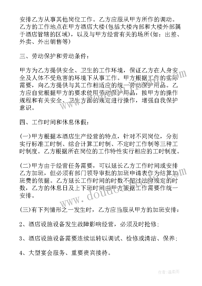 简易个人劳务合同(实用9篇)