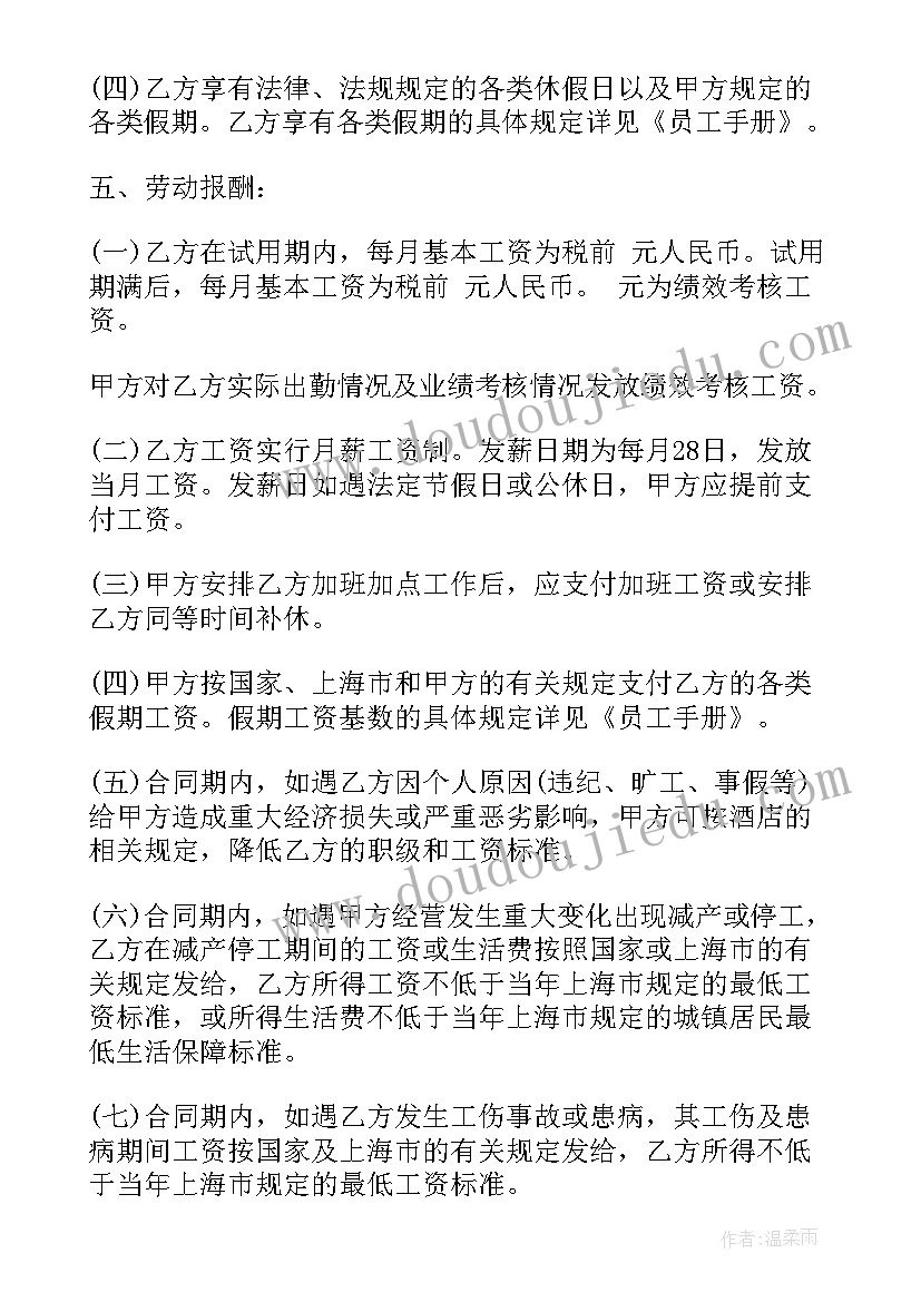 简易个人劳务合同(实用9篇)