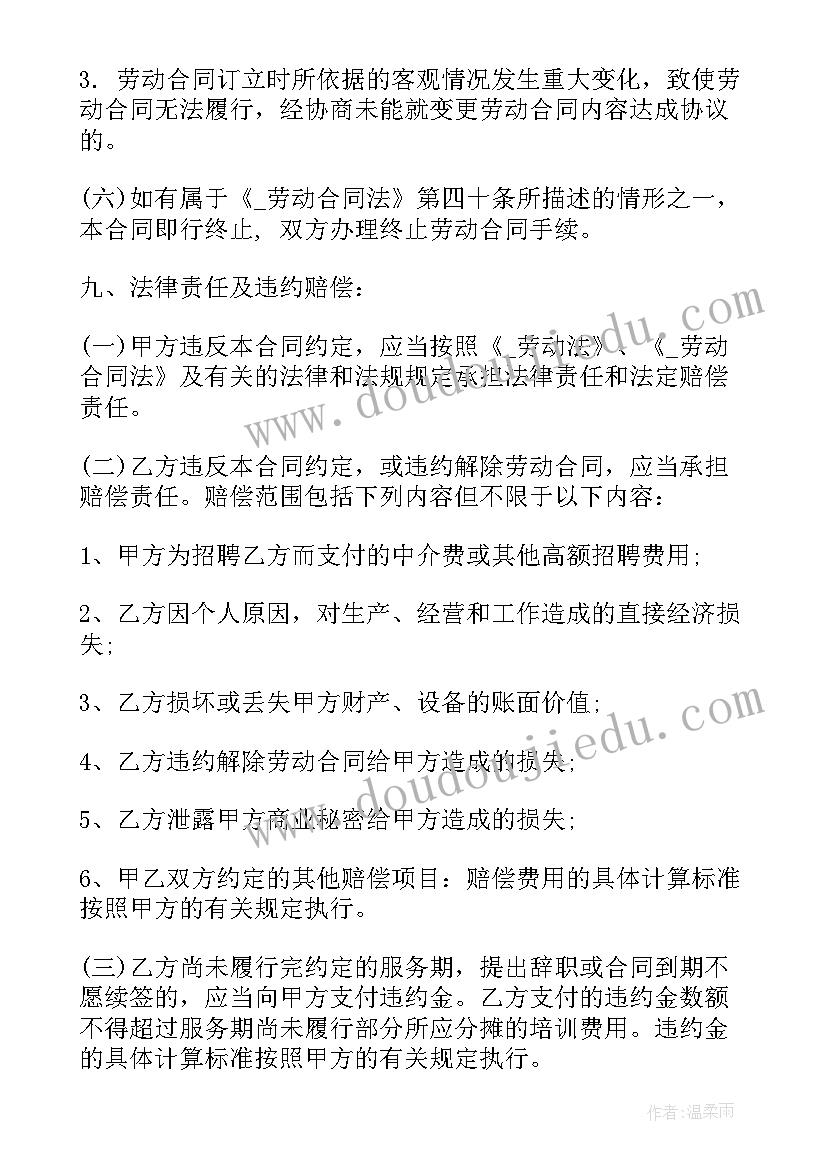 简易个人劳务合同(实用9篇)