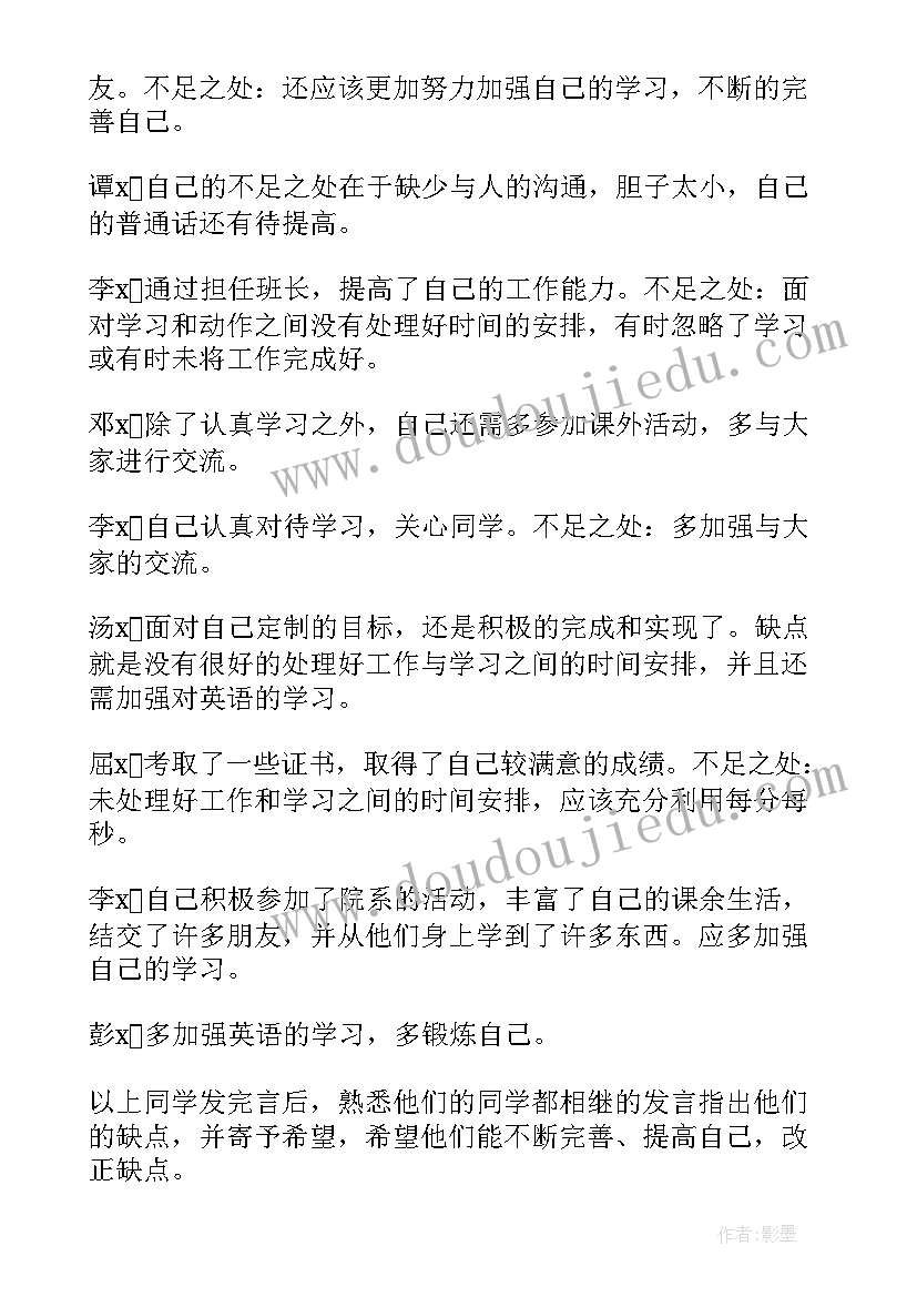 学校矛盾纠纷方案(实用7篇)