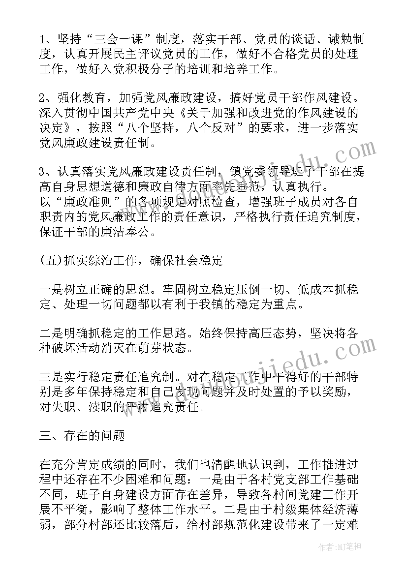 2023年企业会计工作总结报告 企业会计个人的工作总结(优秀9篇)