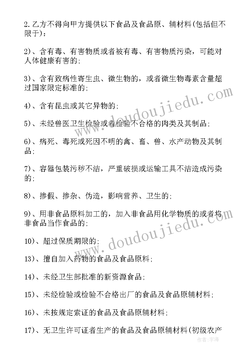 最新春季开学典礼演讲稿词 春季开学典礼演讲稿(通用5篇)