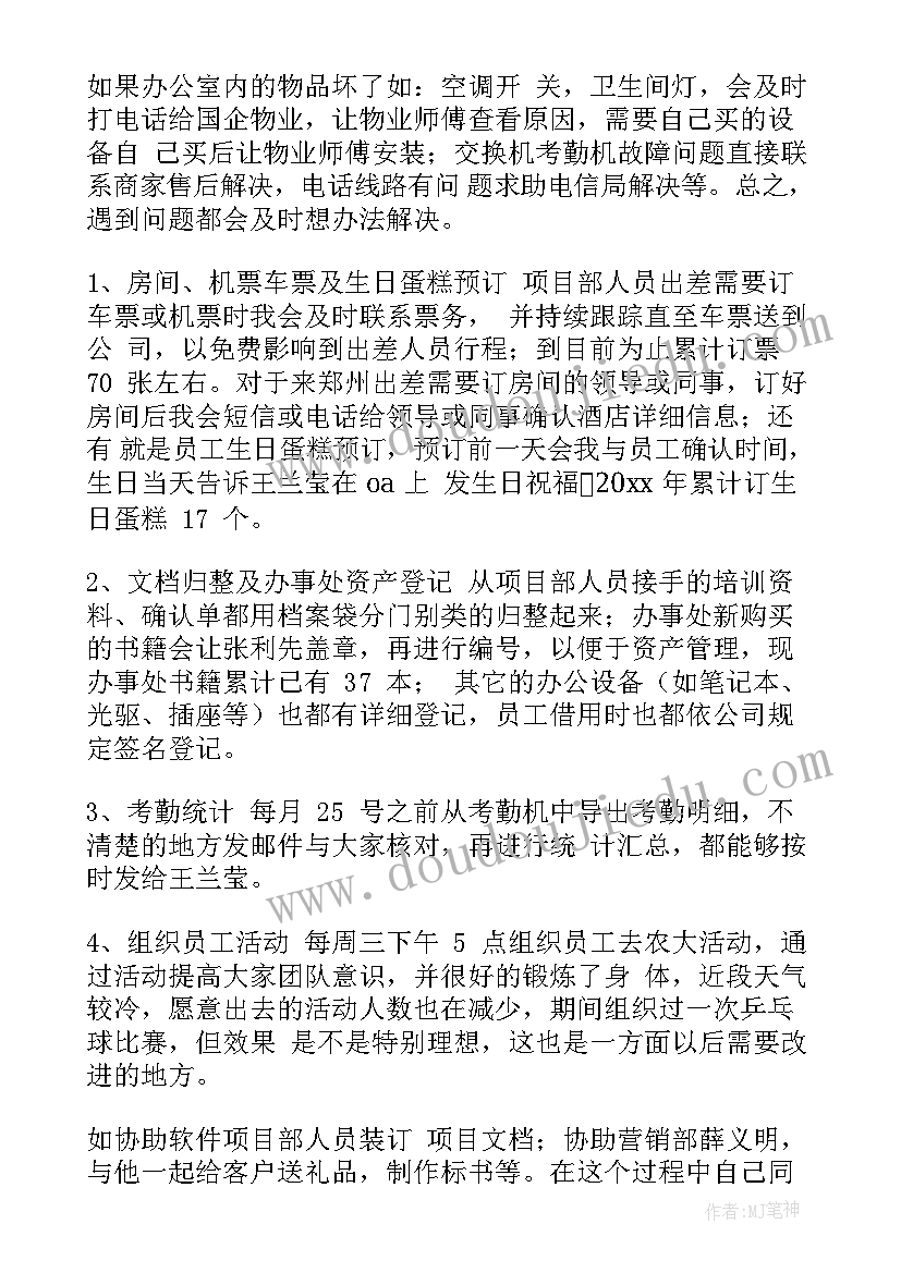 教师继续教育研修个人心得体会 教师继续教育研修心得(汇总8篇)