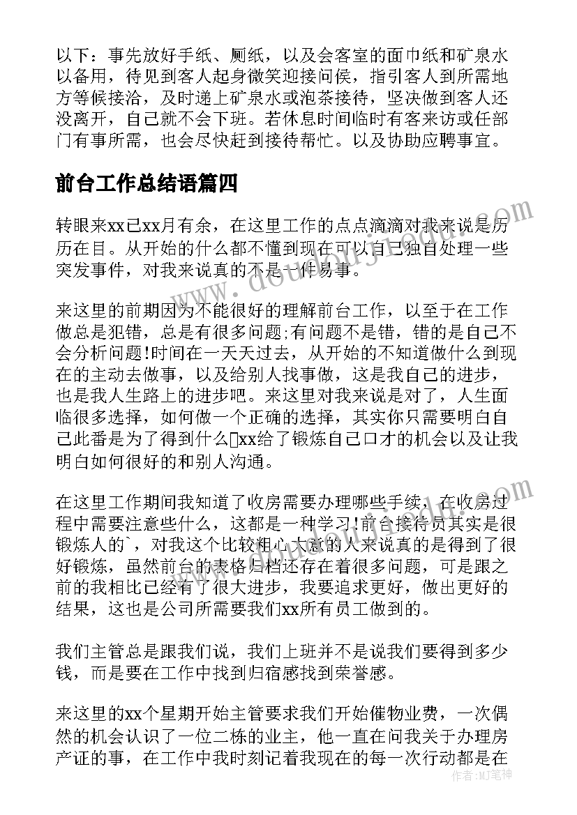 教师继续教育研修个人心得体会 教师继续教育研修心得(汇总8篇)