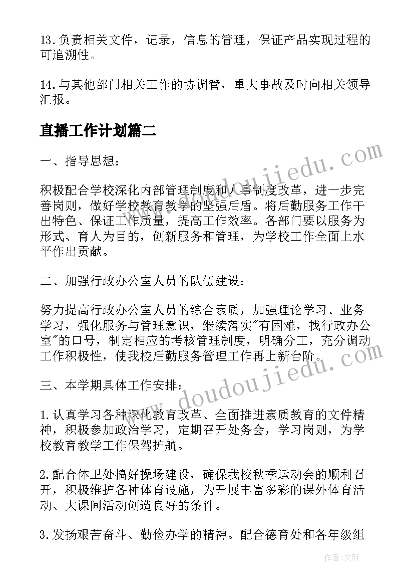 最新药品采购协议书(优秀5篇)