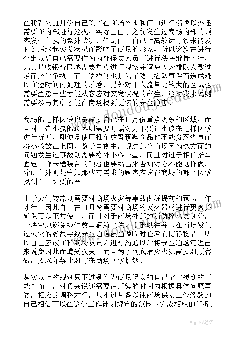 2023年发诊护士医德医风总结 护士医德医风个人总结(精选5篇)