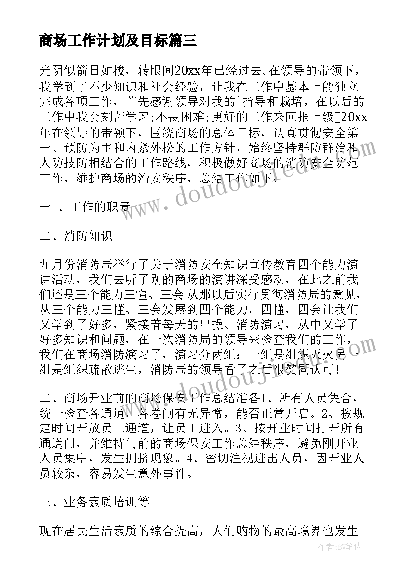 2023年发诊护士医德医风总结 护士医德医风个人总结(精选5篇)