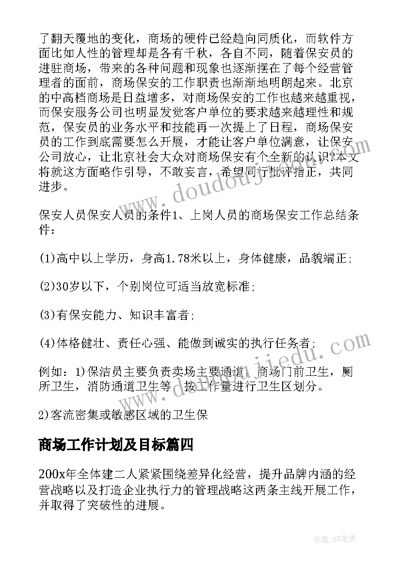 2023年发诊护士医德医风总结 护士医德医风个人总结(精选5篇)