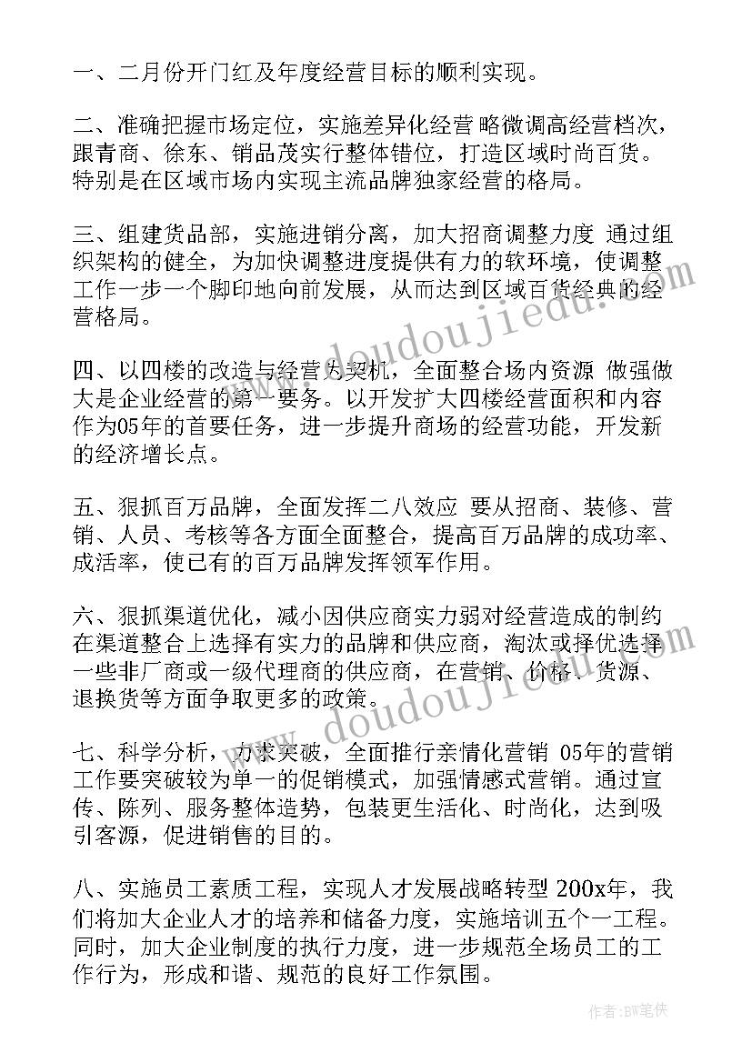 2023年发诊护士医德医风总结 护士医德医风个人总结(精选5篇)