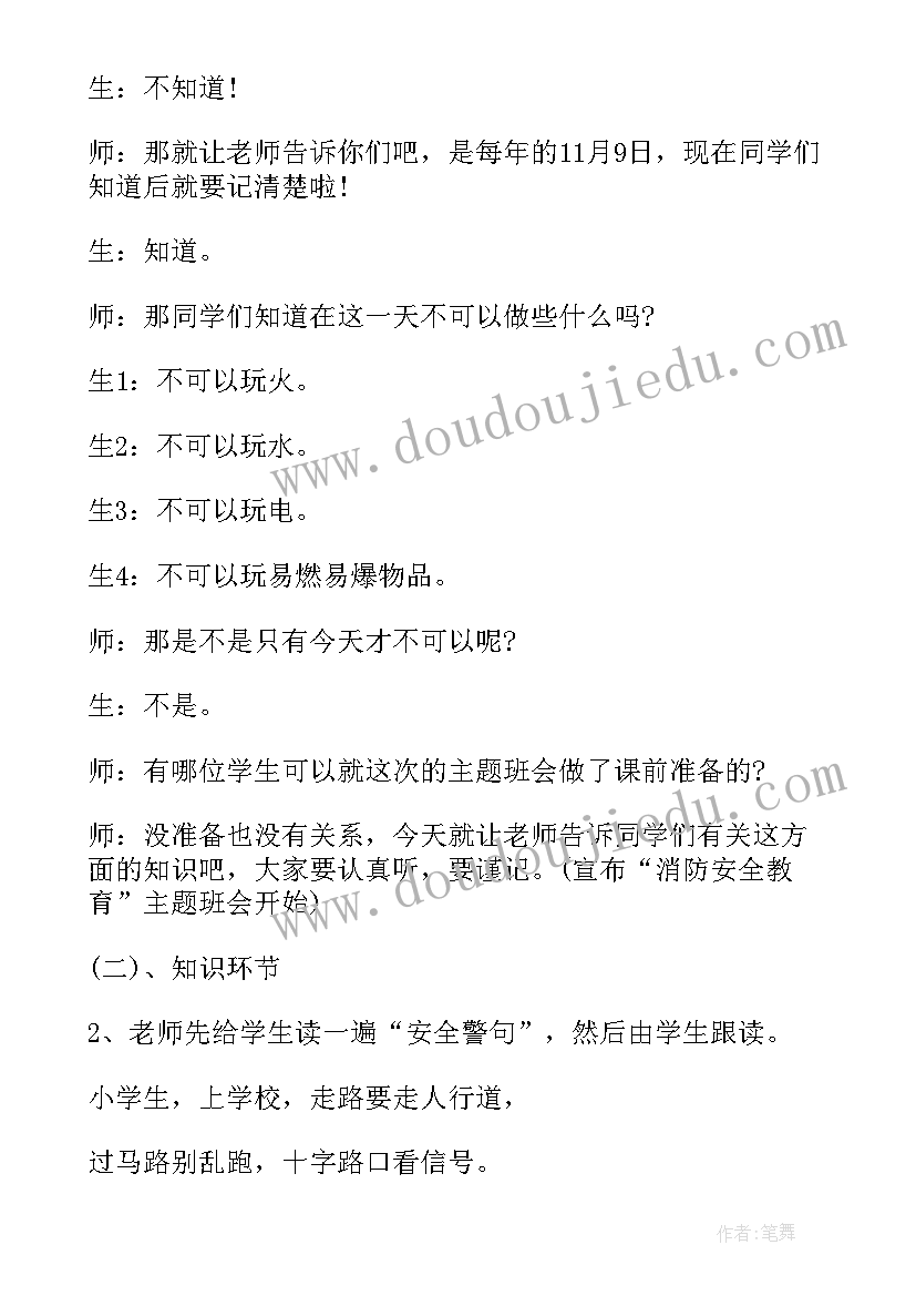 最新个人年度校本研修计划(汇总7篇)