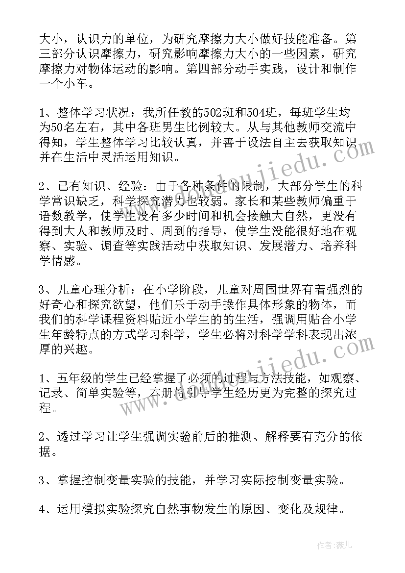 2023年保管的工作计划与目标(汇总10篇)