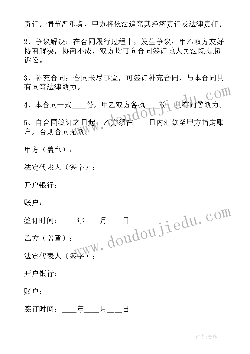 药品代理工作总结及工作计划 药品代理商合同(精选9篇)