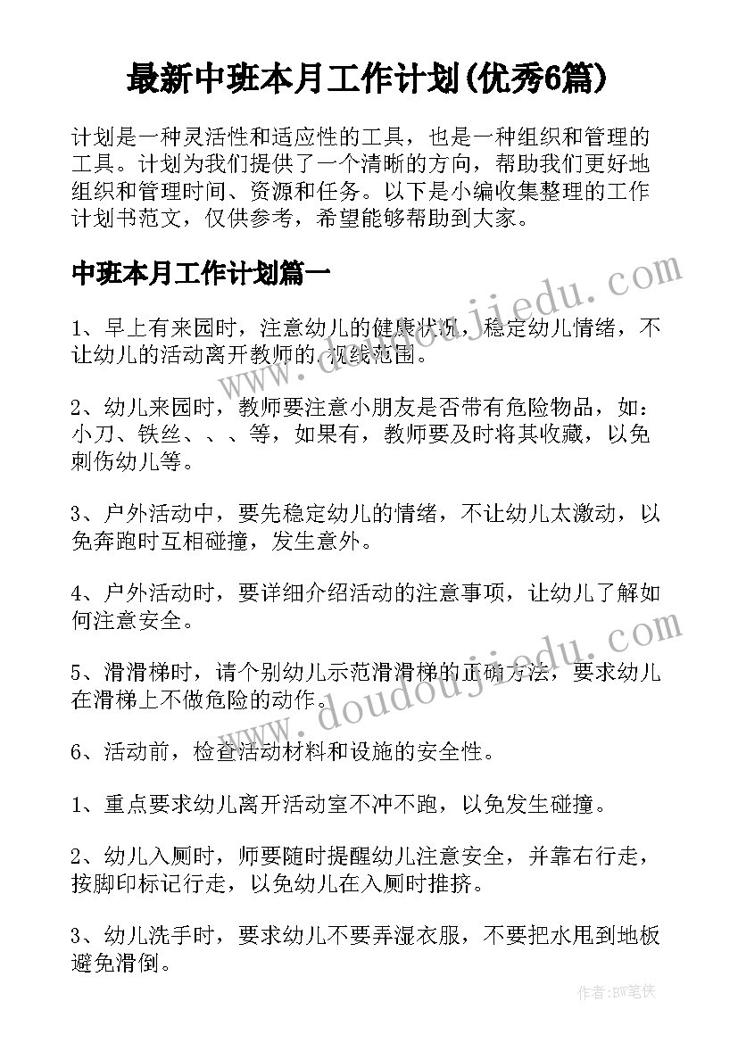 辅导员个人年度总结报告(优秀9篇)