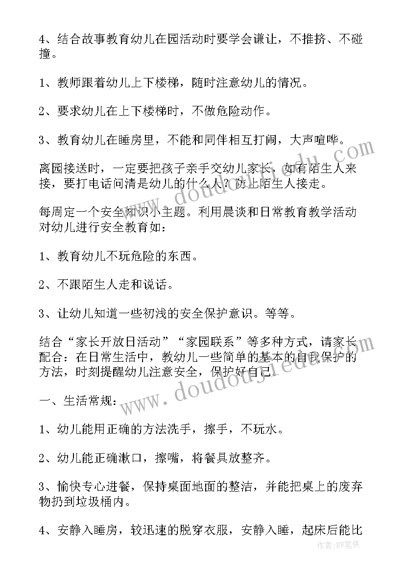 辅导员个人年度总结报告(优秀9篇)