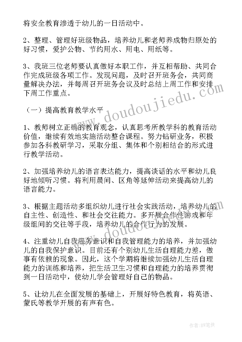 辅导员个人年度总结报告(优秀9篇)