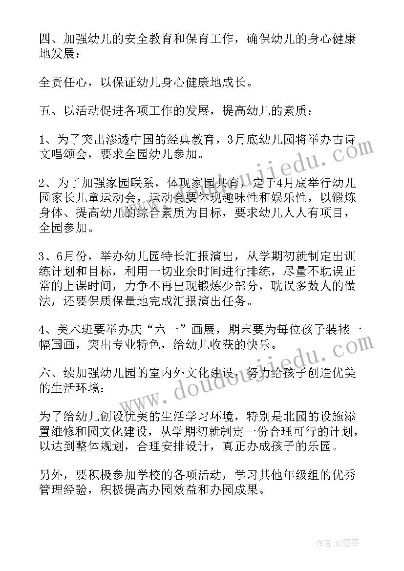 最新大学生竞选礼仪队长演讲稿 大学生竞选礼仪队长的演讲稿(模板5篇)