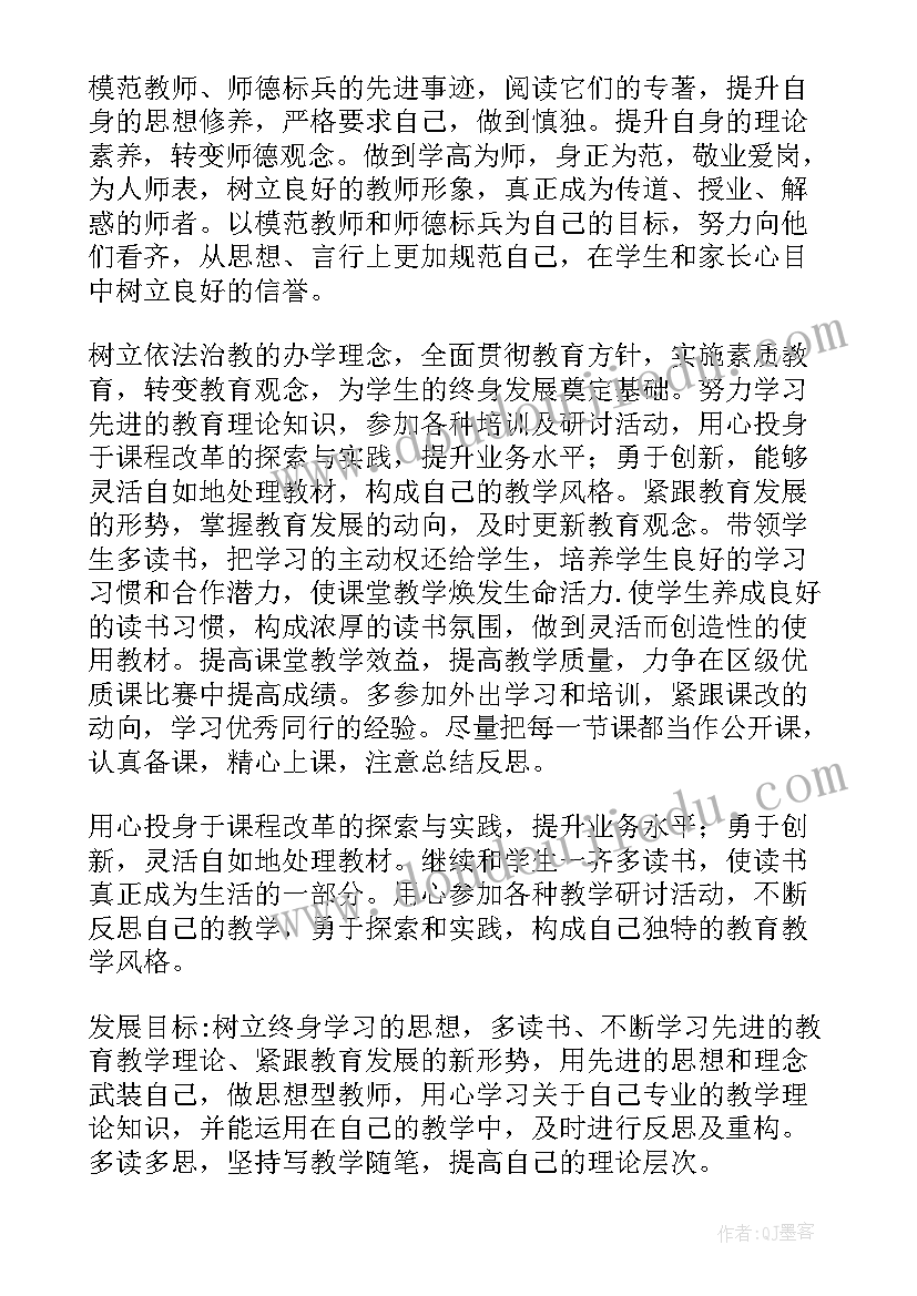 最新大学生竞选礼仪队长演讲稿 大学生竞选礼仪队长的演讲稿(模板5篇)