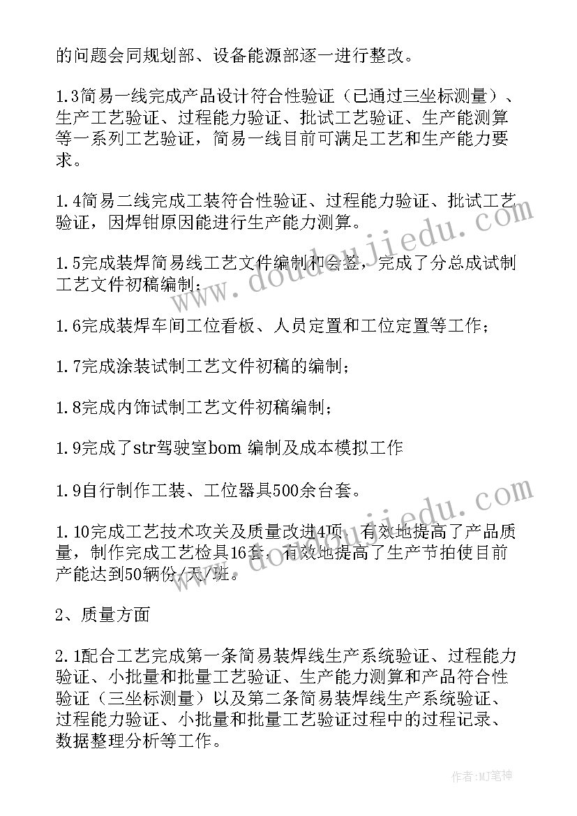 最新培养选拔女少非调研报告 培养选拔女干部工作调研报告(汇总5篇)