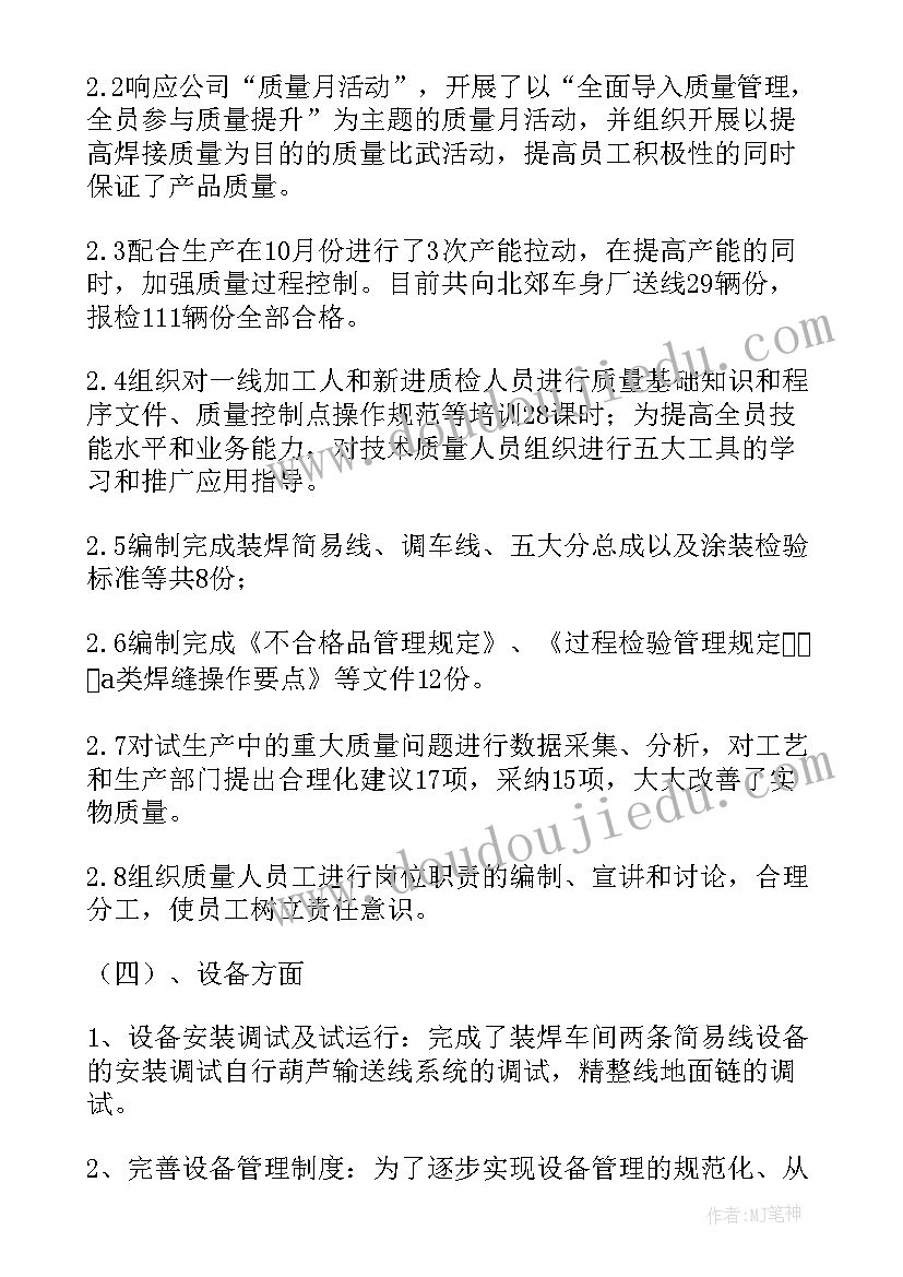 最新培养选拔女少非调研报告 培养选拔女干部工作调研报告(汇总5篇)