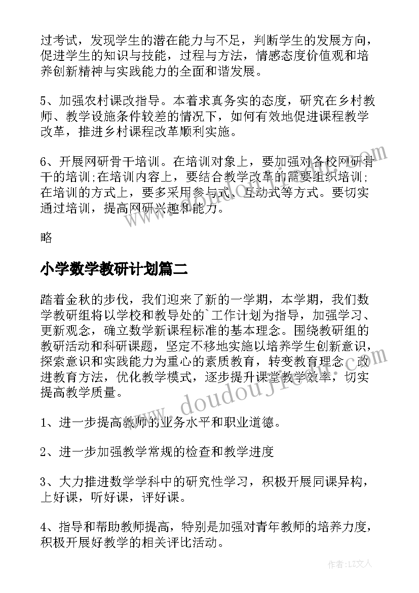 三分钟英语即兴演讲范例(通用10篇)