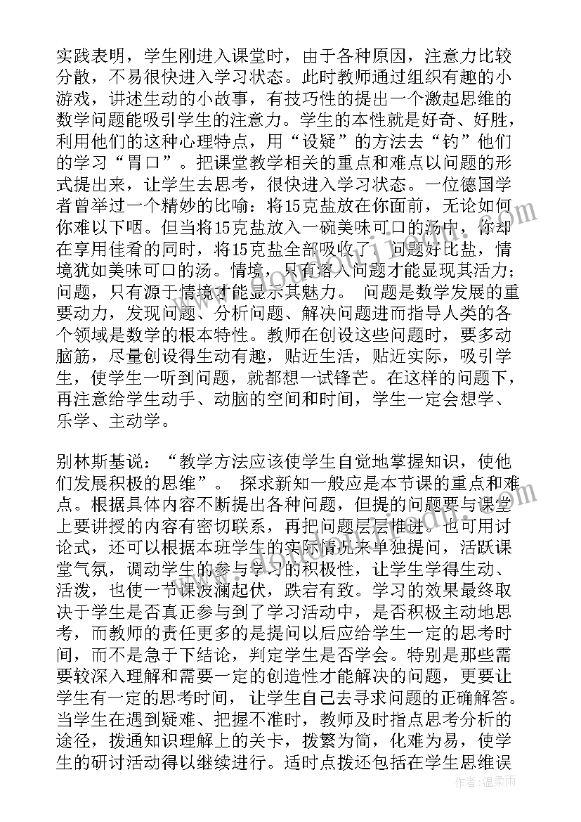 最新专业技术岗位竞聘申请理由 专业技术岗位竞聘演讲稿(优质5篇)