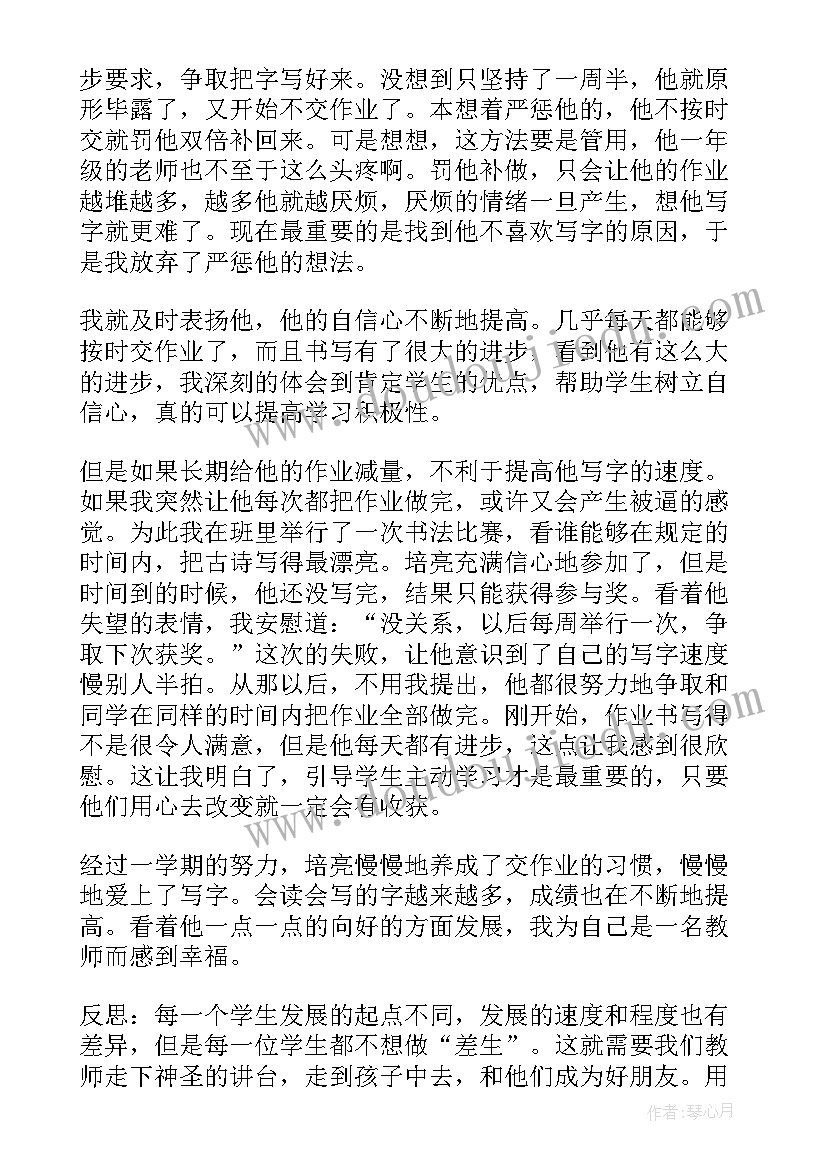 最新销售工作的自我评价和总结 汽车销售工作自我评价销售自我评价汽车(大全6篇)