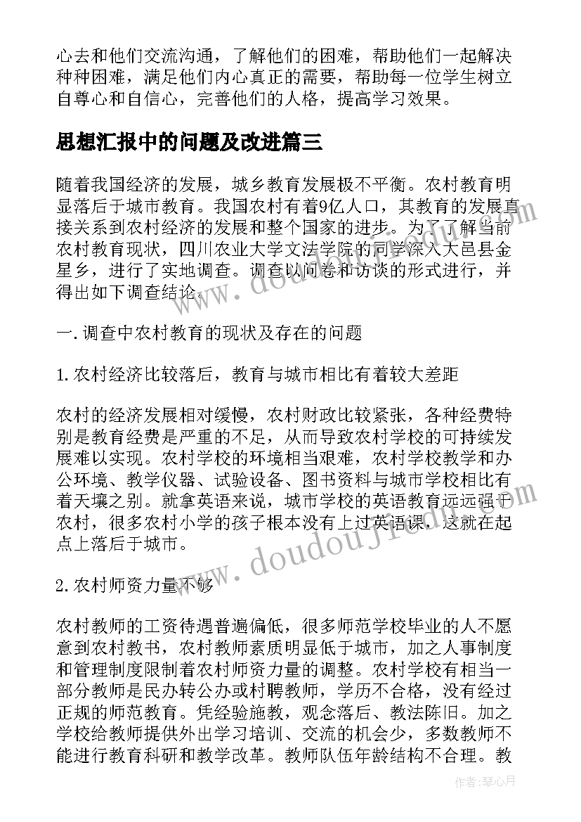 最新销售工作的自我评价和总结 汽车销售工作自我评价销售自我评价汽车(大全6篇)