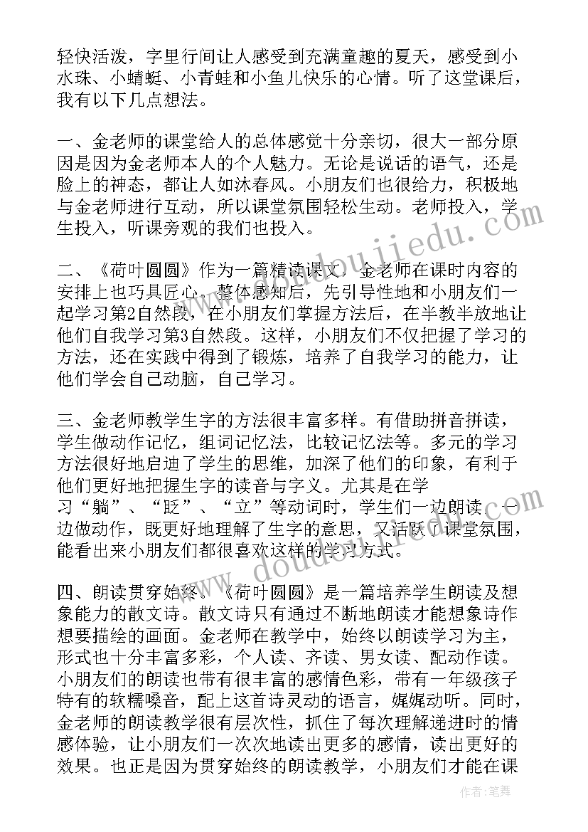 2023年六年级的学期计划 小学六年级下学期工作计划表全文完整(优秀5篇)