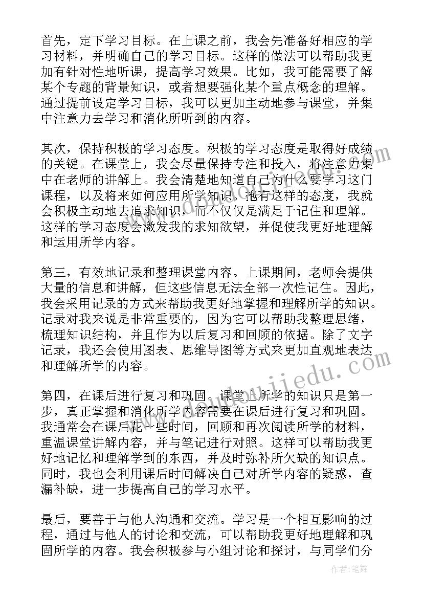 2023年六年级的学期计划 小学六年级下学期工作计划表全文完整(优秀5篇)