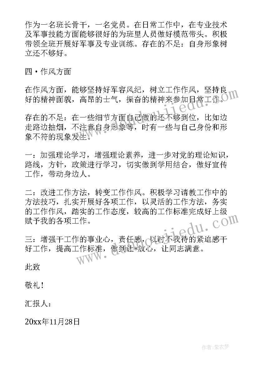 浪漫的婚礼主持词(优秀8篇)