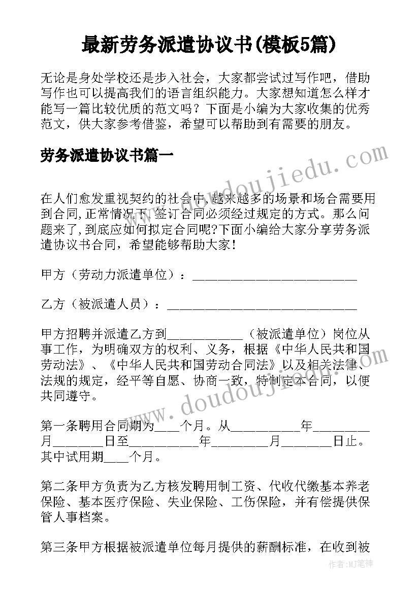 最新现场处置方案演练脚本 触电现场处置应急演练方案(实用5篇)