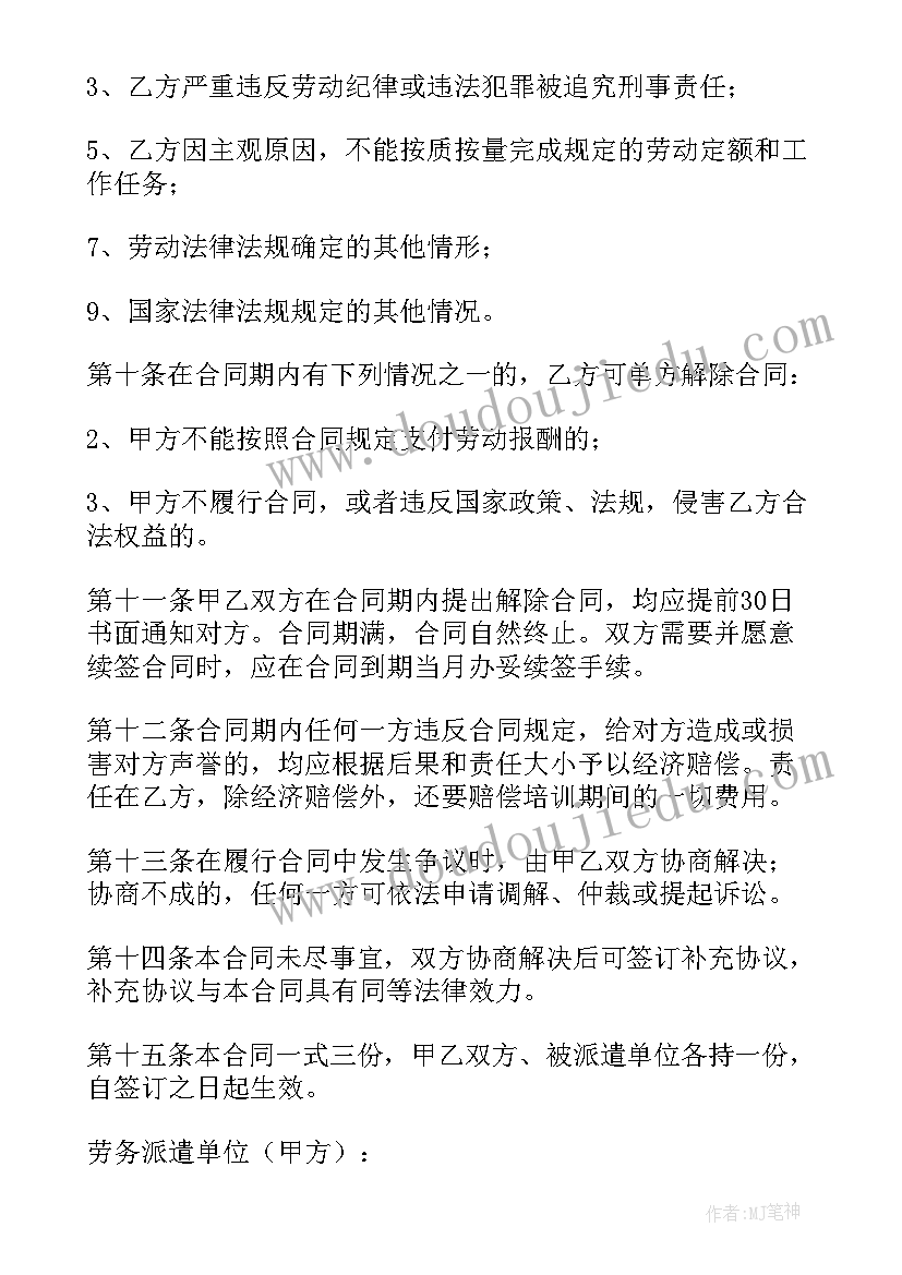 最新现场处置方案演练脚本 触电现场处置应急演练方案(实用5篇)