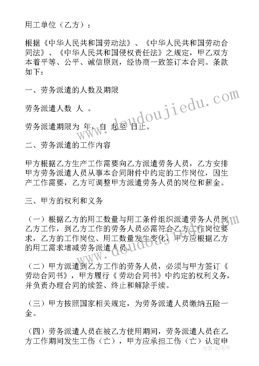 最新现场处置方案演练脚本 触电现场处置应急演练方案(实用5篇)