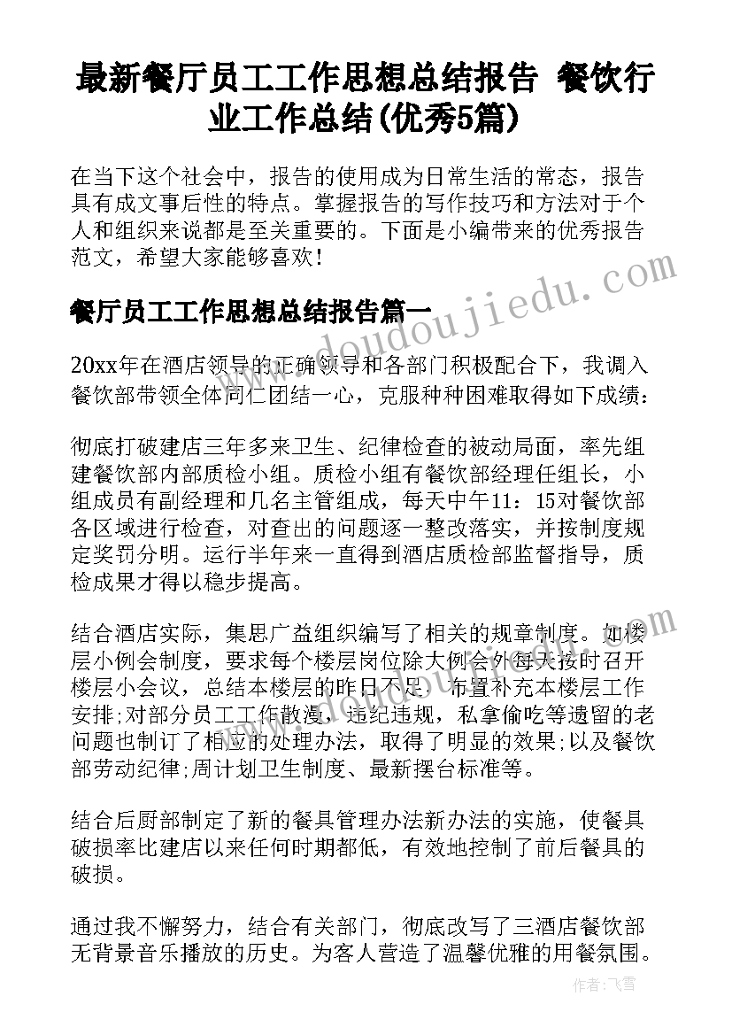 公司年终讲话稿(汇总9篇)